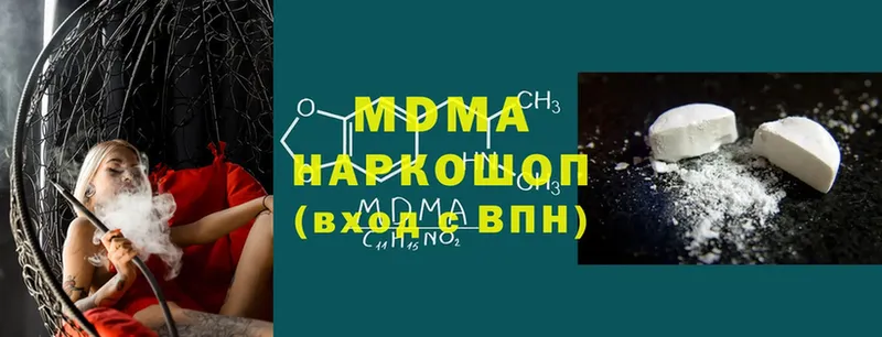 MDMA Molly  Волгодонск 