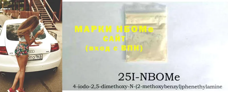 цены   МЕГА ТОР  Марки NBOMe 1,5мг  Волгодонск 